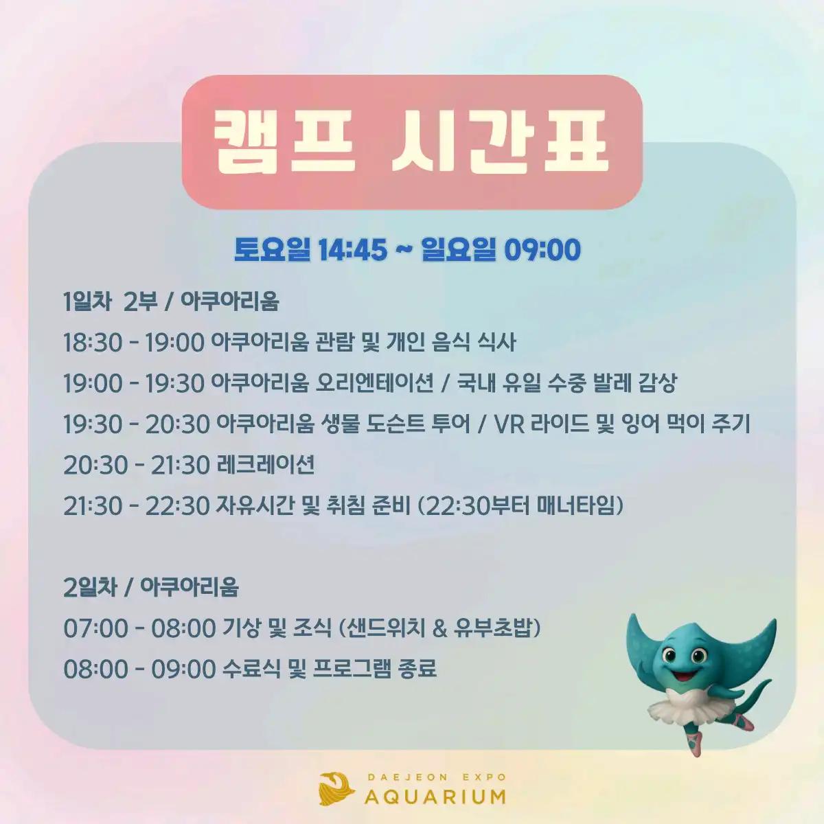 크루톡 이미지 4