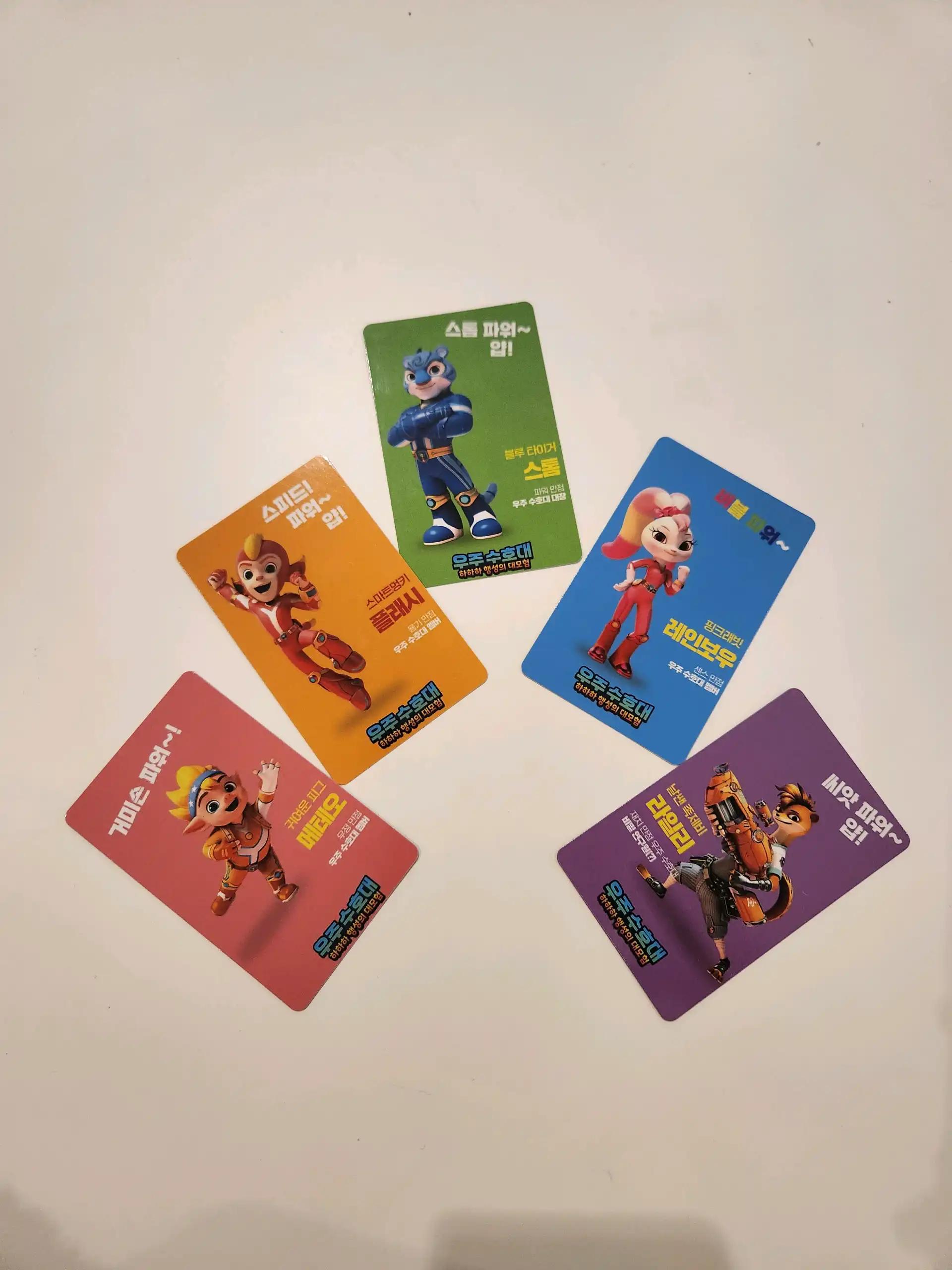 크루톡 이미지 2