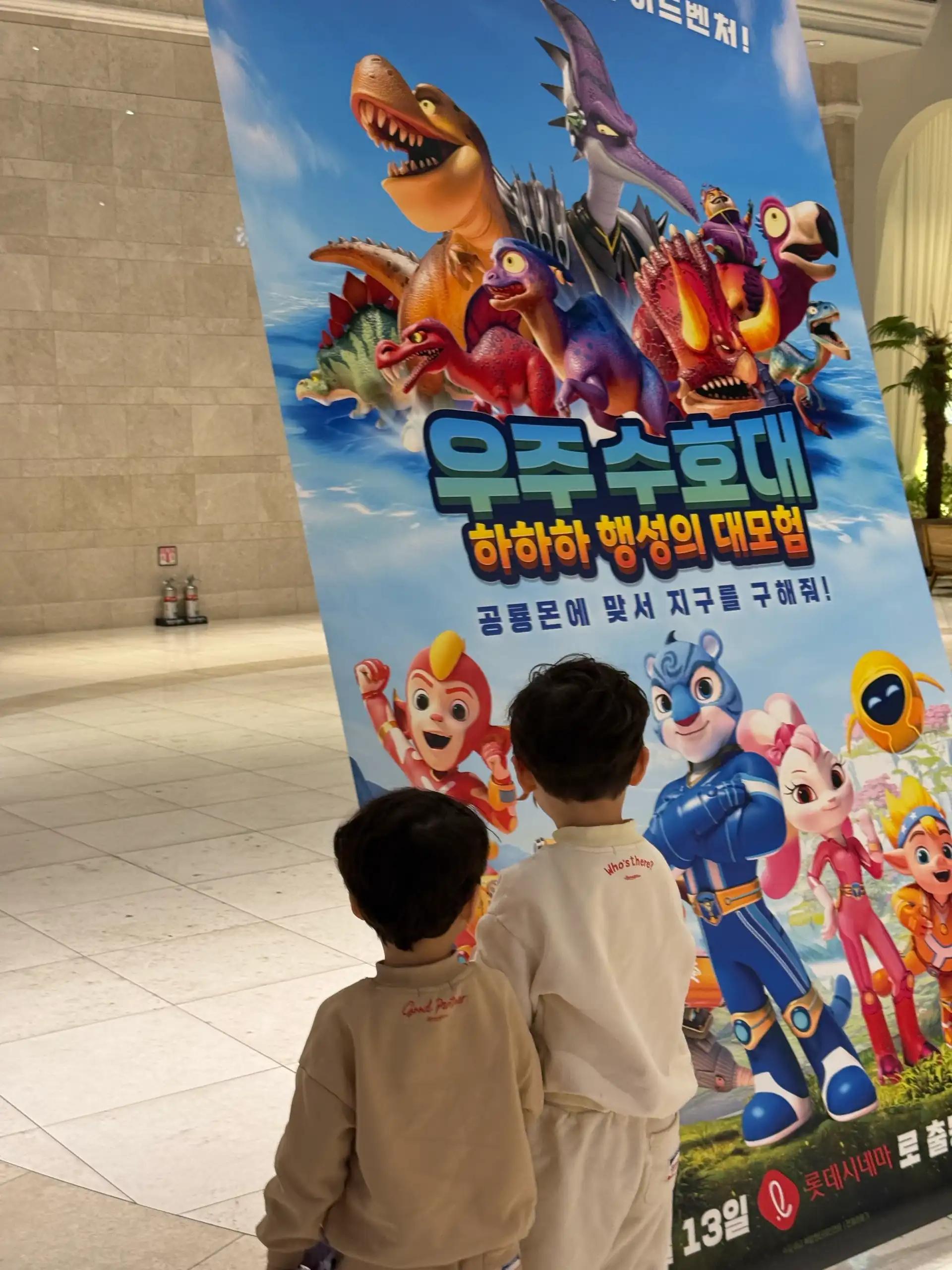 크루톡 이미지 2