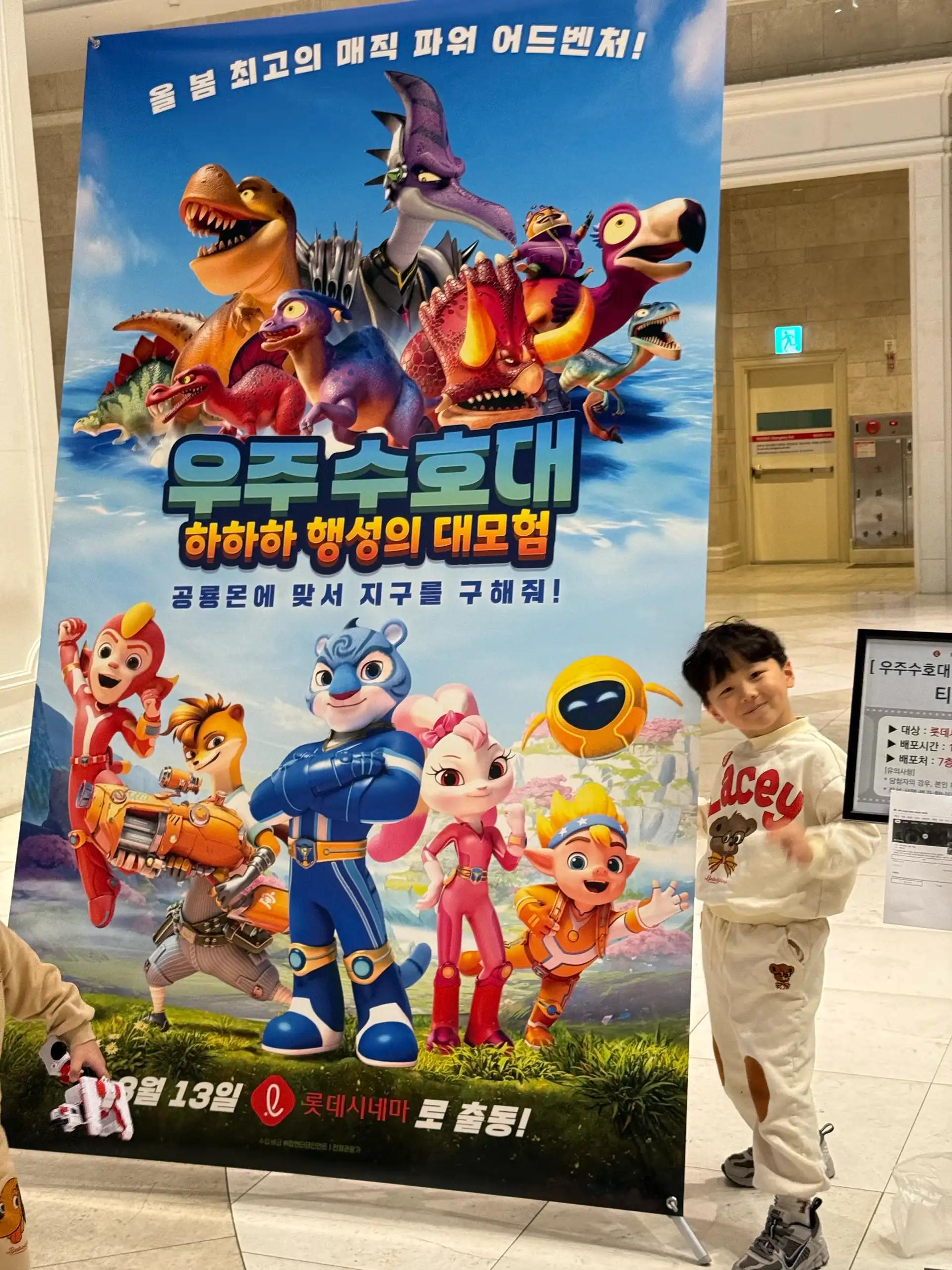 크루톡 이미지 3