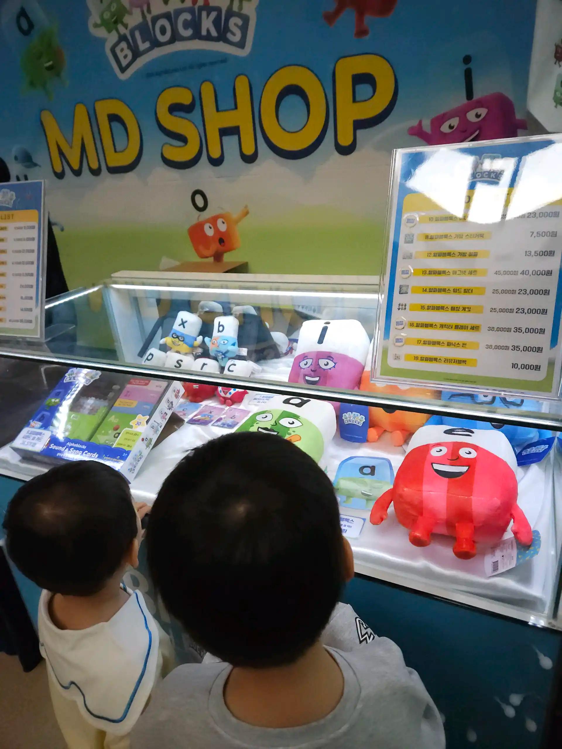 크루톡 이미지 3