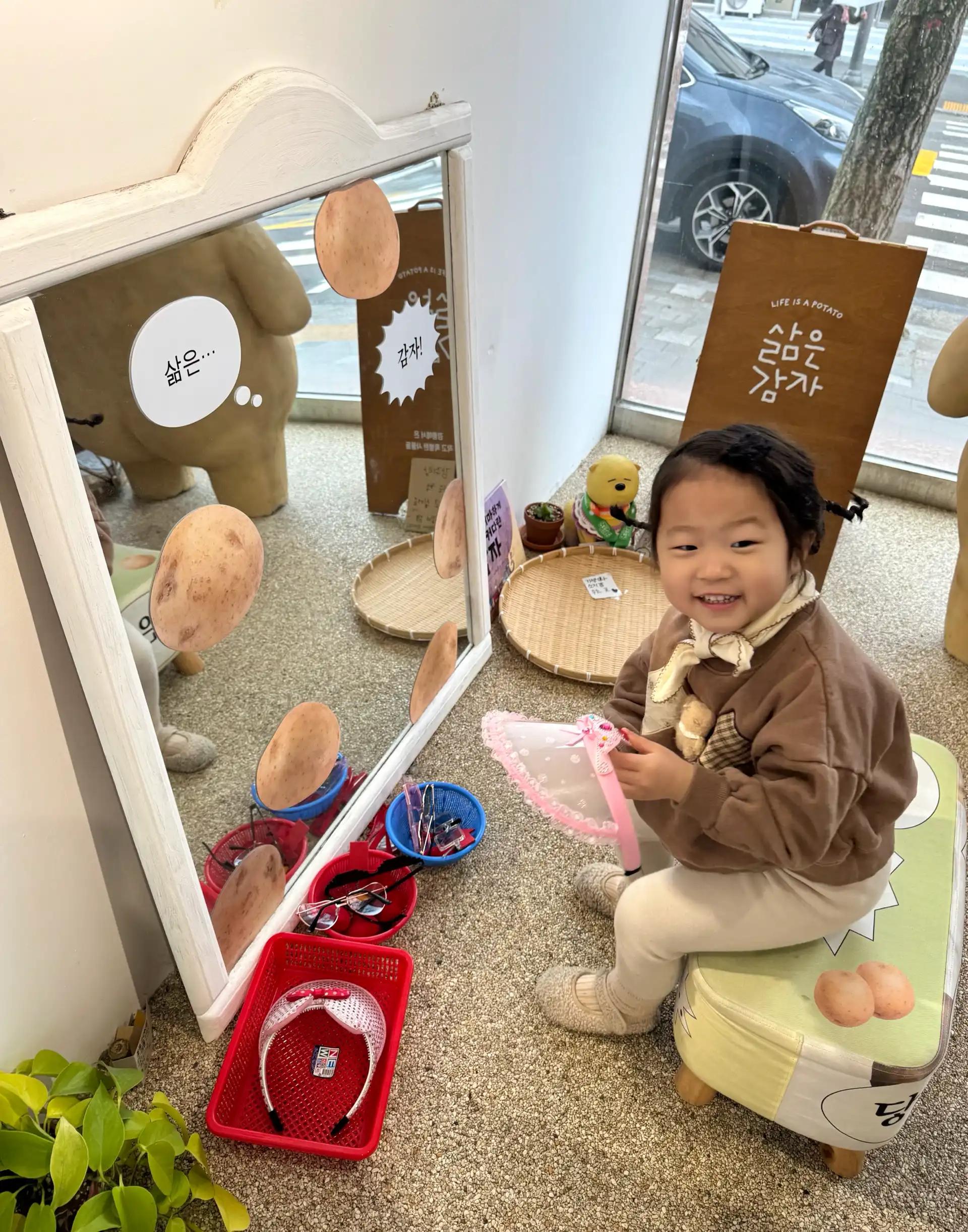 크루톡 이미지 2