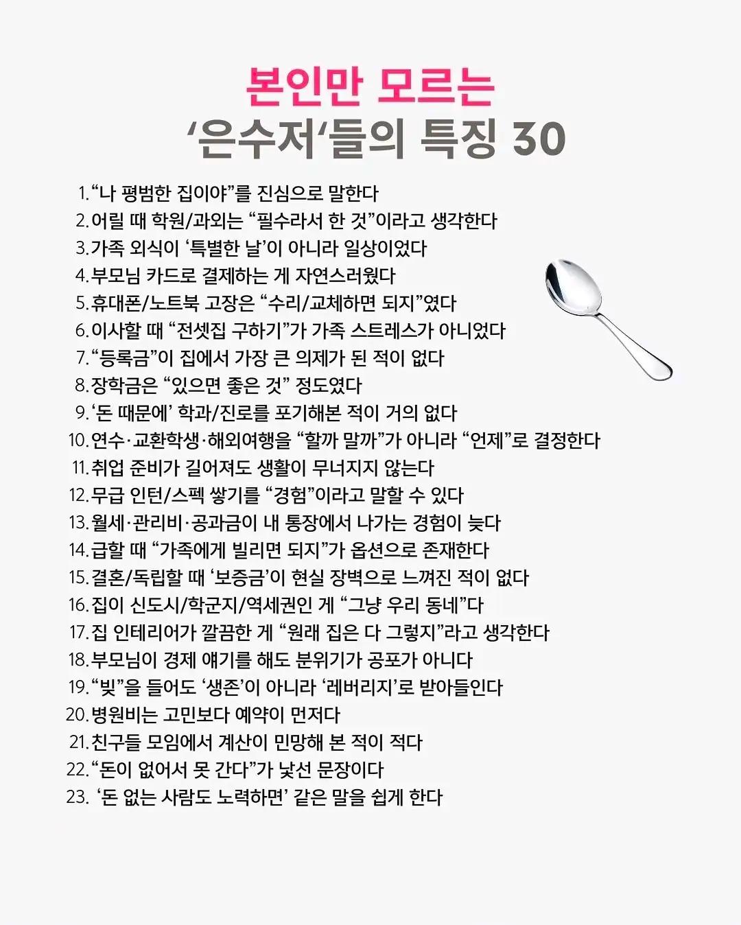 크루톡 이미지 2