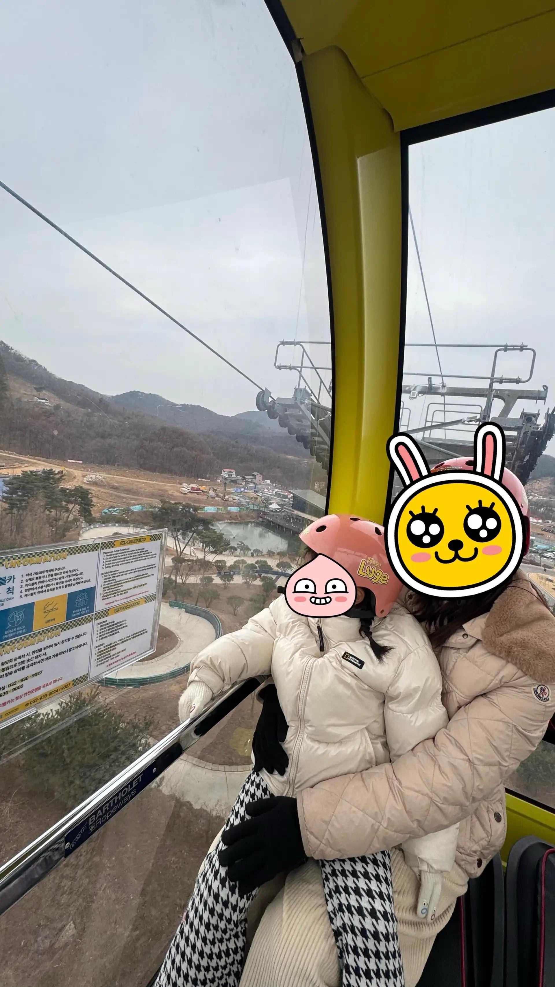 크루톡 이미지 4