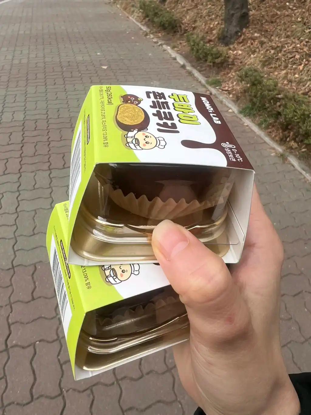 크루톡 이미지 2