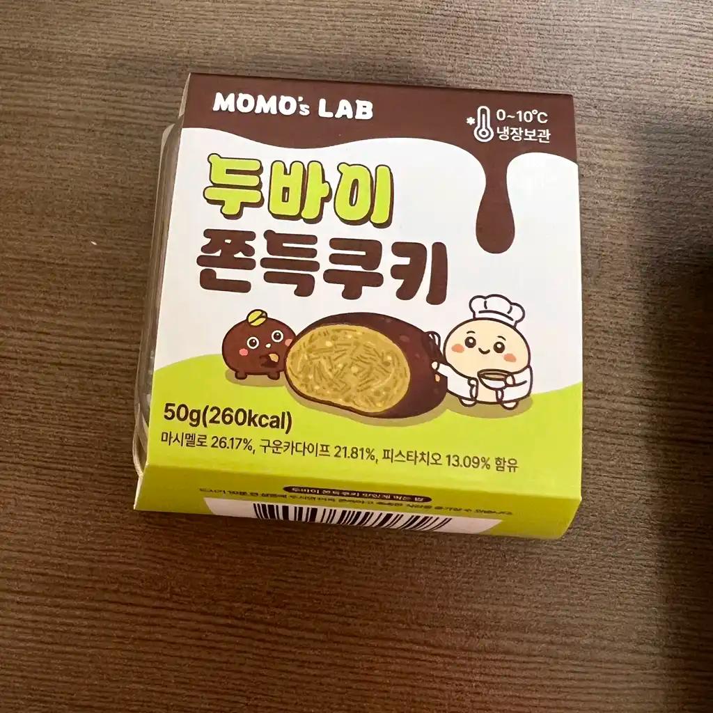 크루톡 이미지 3