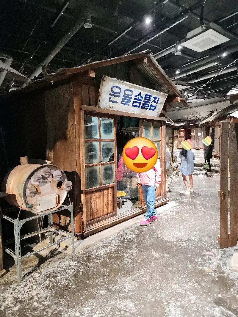 크루톡 이미지 1