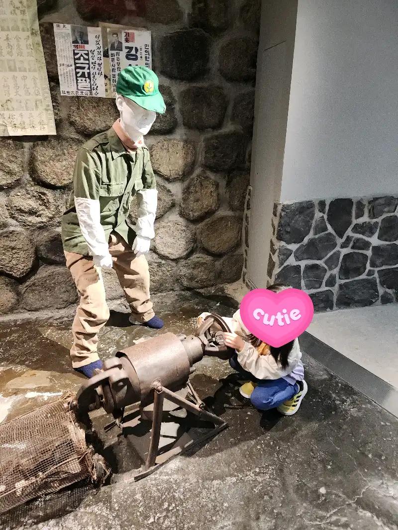 크루톡 이미지 2