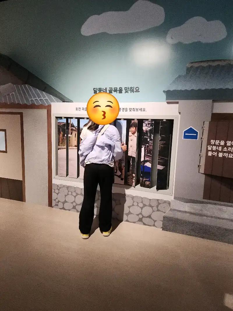크루톡 이미지 7
