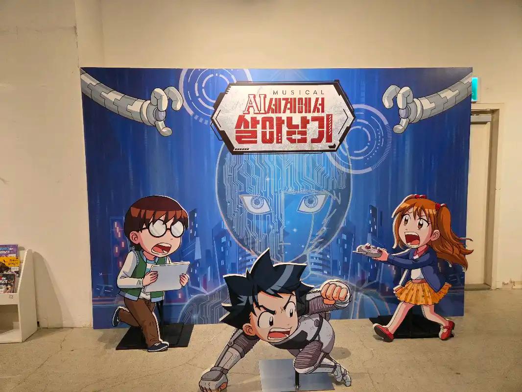 크루톡 이미지 1