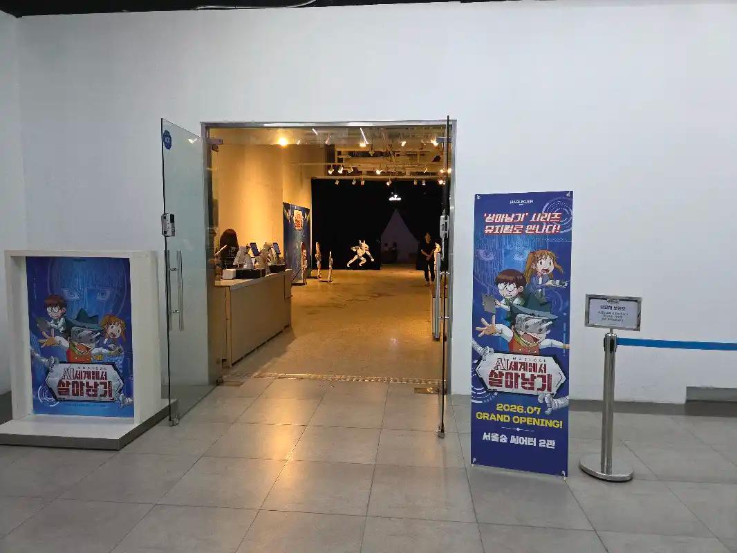 크루톡 이미지 3