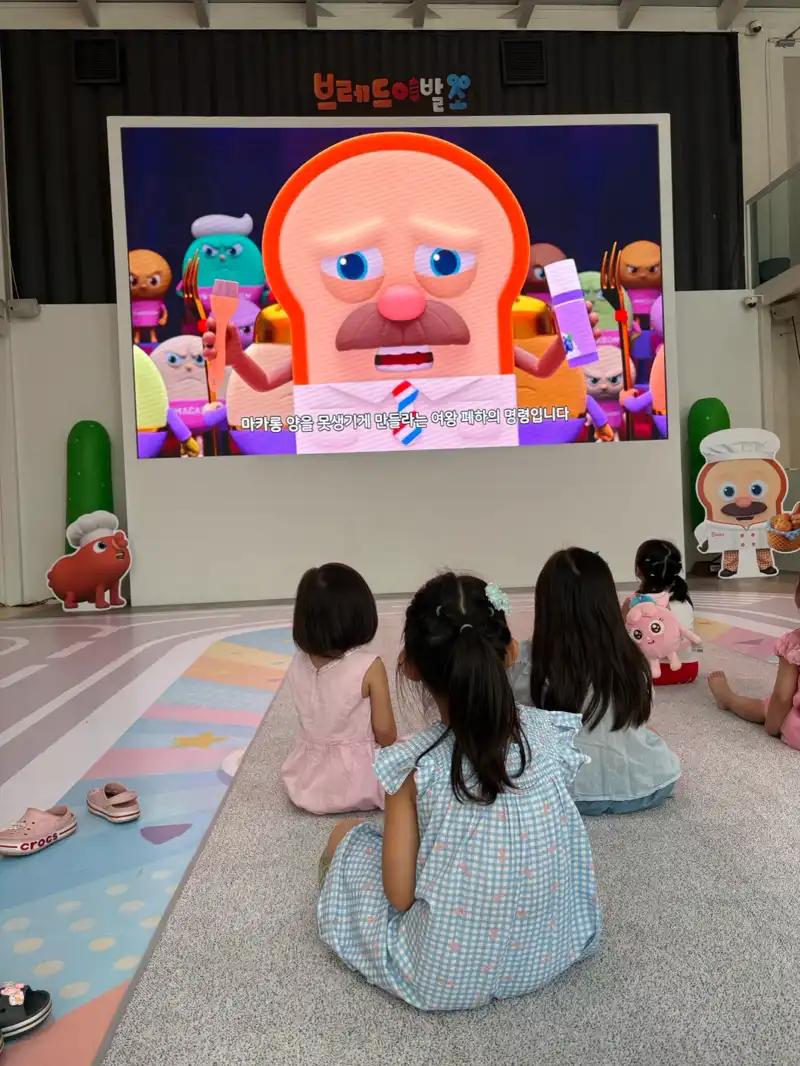크루톡 이미지 5