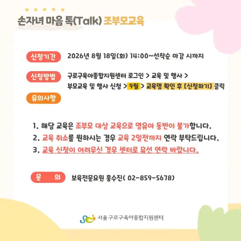 크루톡 이미지 4