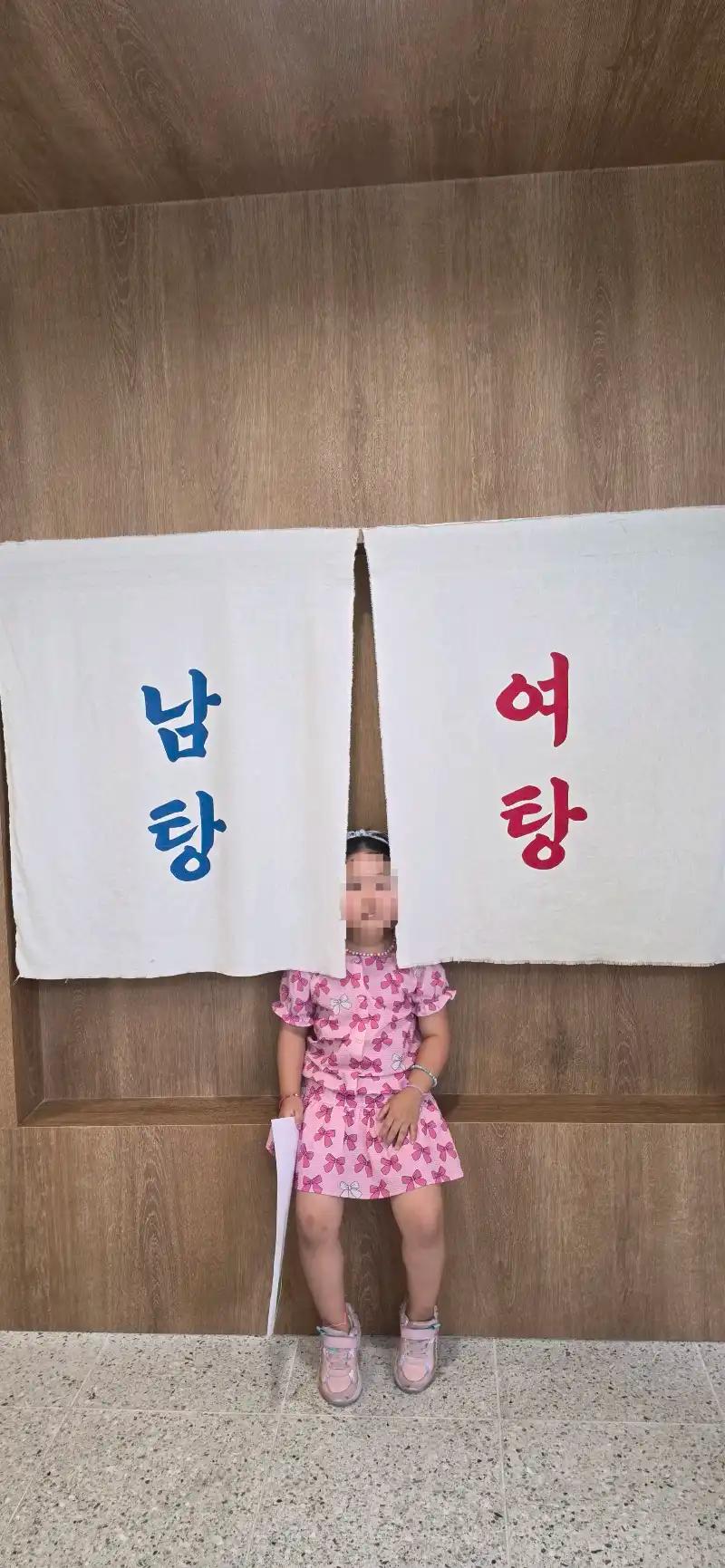 크루톡 이미지 2