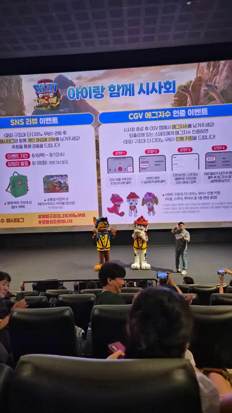 크루톡 이미지 2