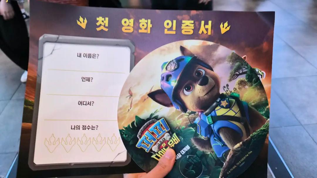 크루톡 이미지 3