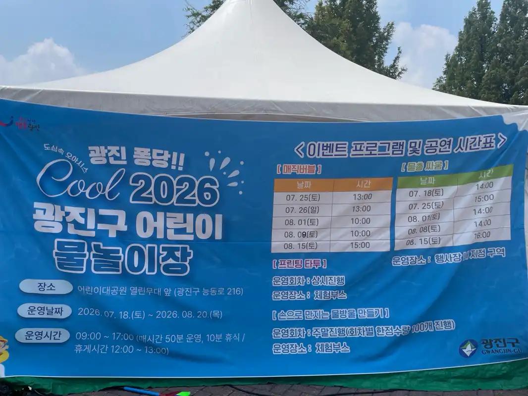 크루톡 이미지 3
