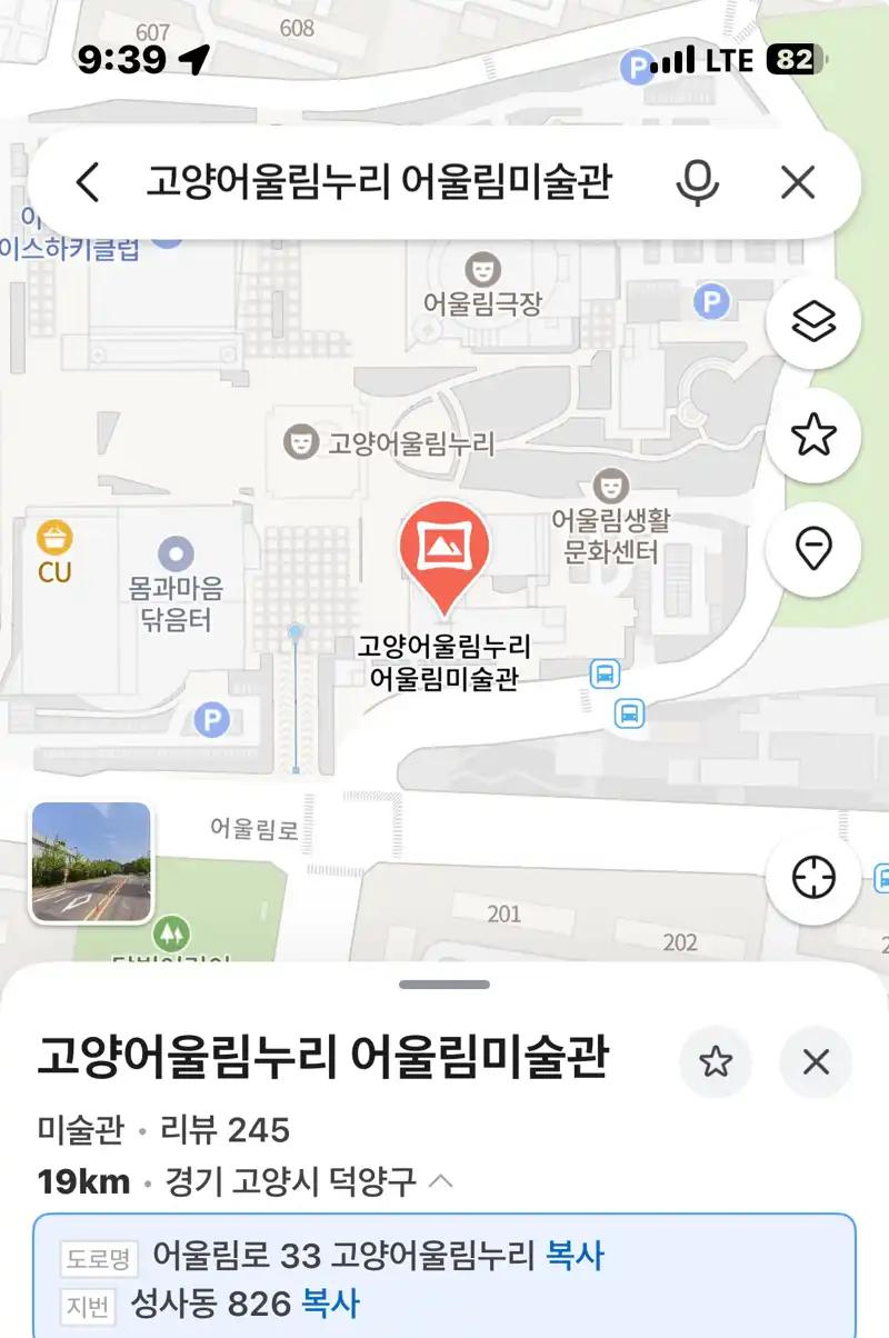 크루톡 이미지