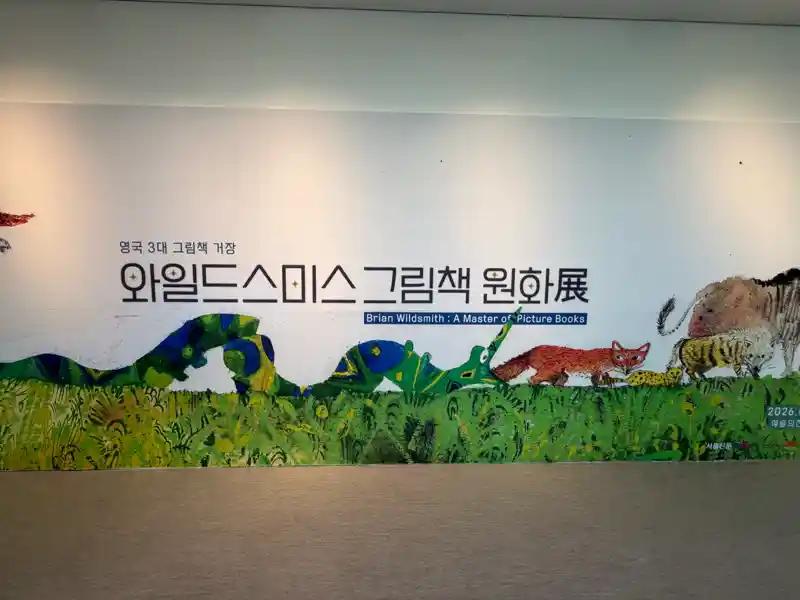 크루톡 이미지
