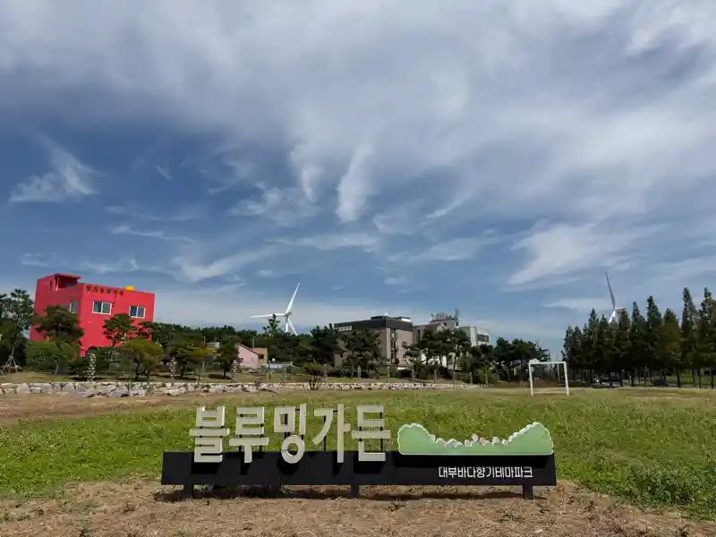크루톡 이미지 8