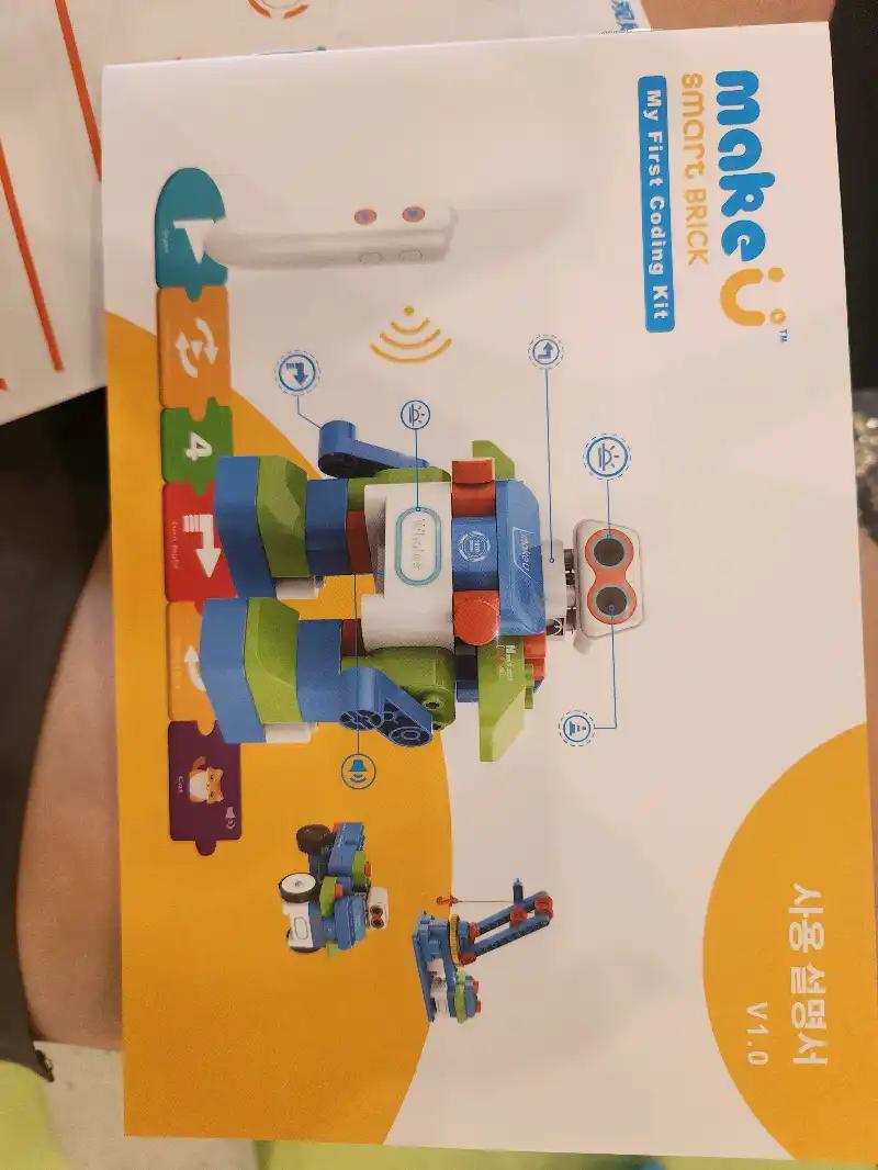 크루톡 이미지 1