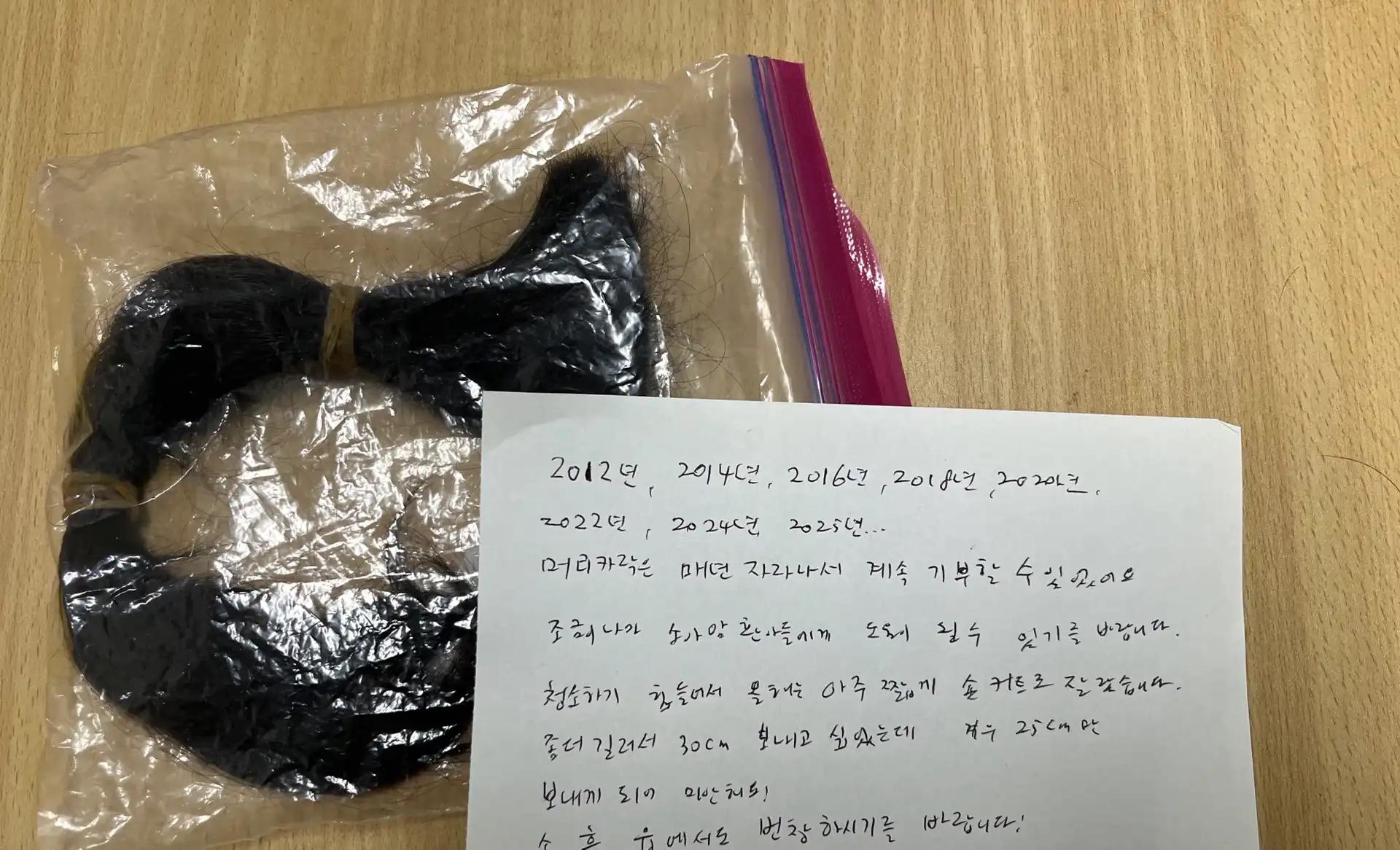 크루톡 이미지 2