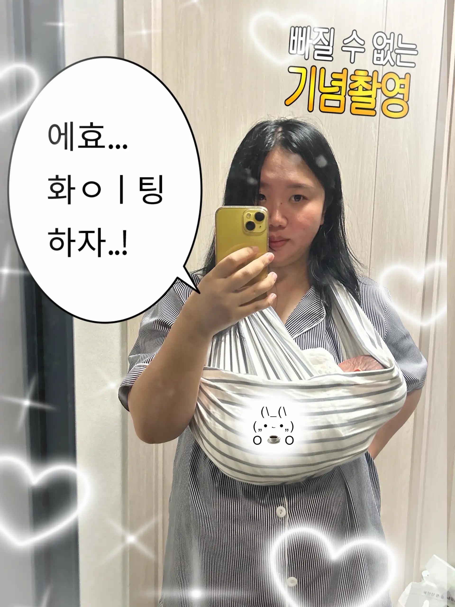 크루톡 이미지 1