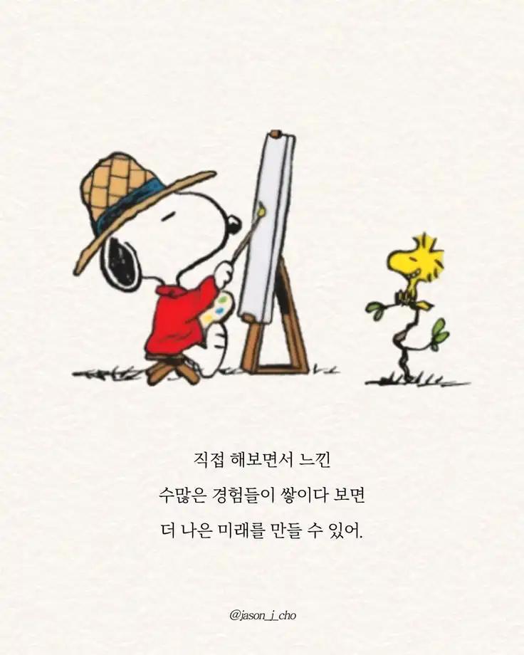 크루톡 이미지 1