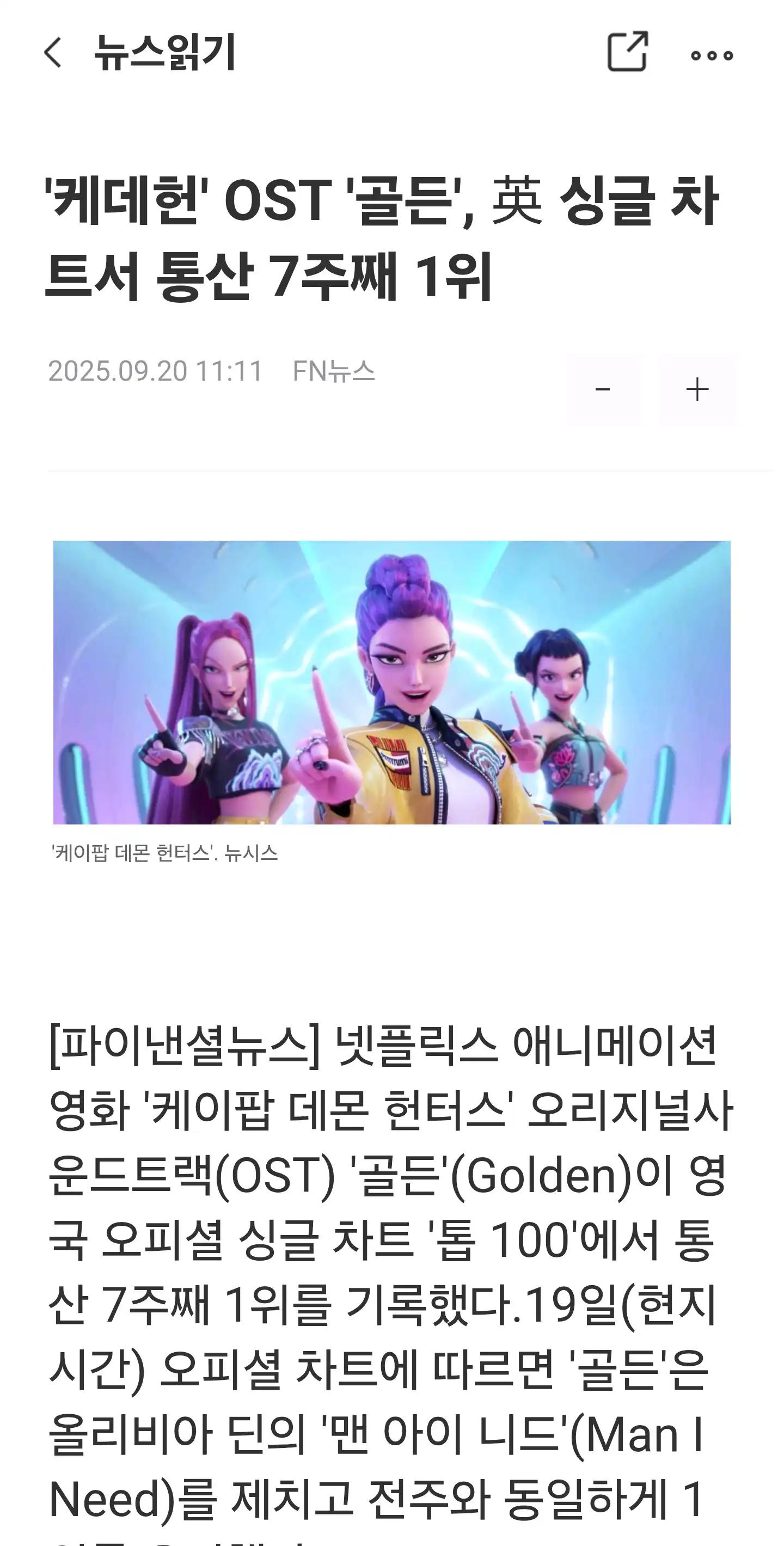 크루톡 이미지 1