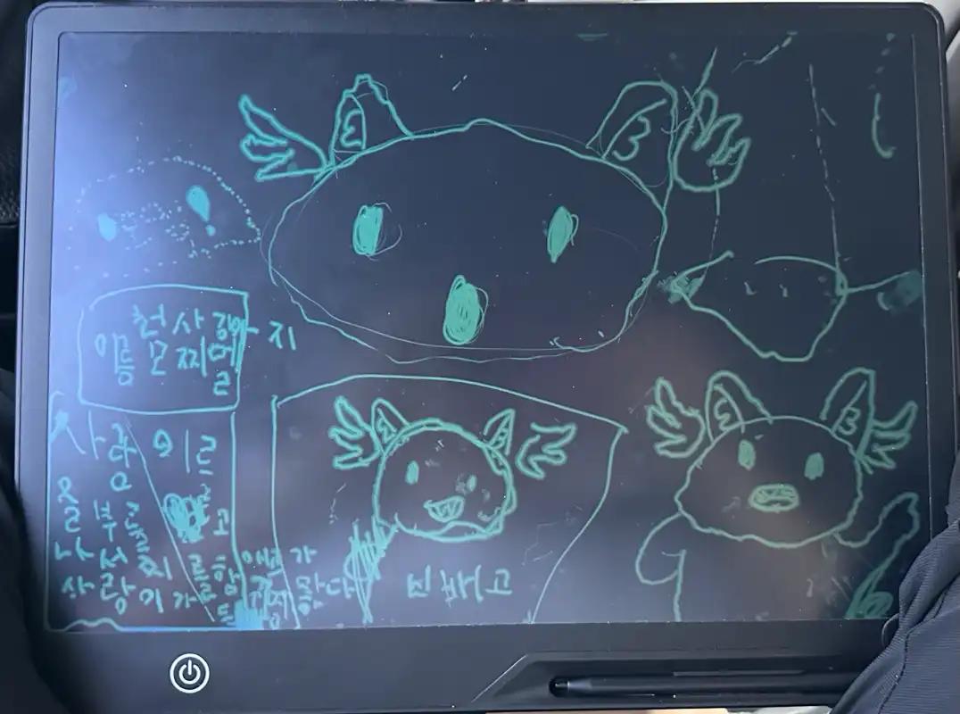 크루톡 이미지 1