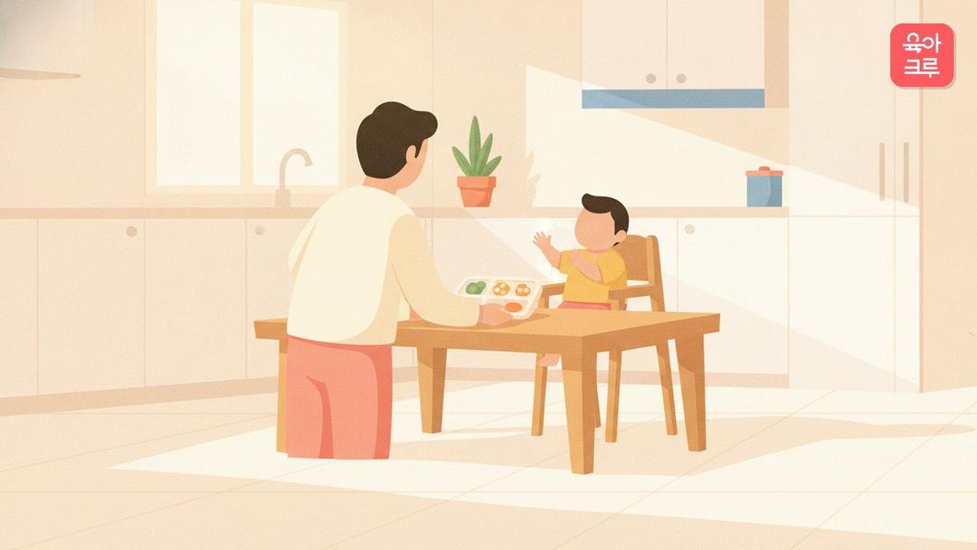 아이 저염 반찬, 나트륨 적은 반찬 다섯 가지와 간 줄이는 조리법