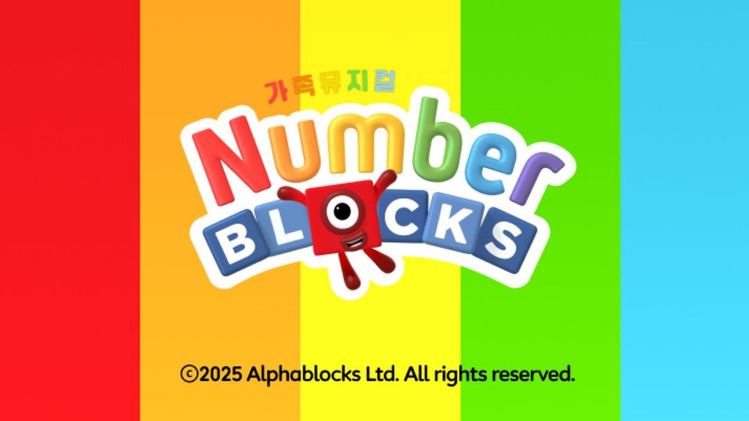 특별한 추억이 되는 어린이 뮤지컬 공연 추천 TOP 4 (2026)