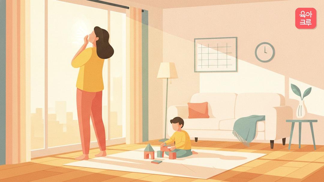 아이에게 화 안 내는 방법, 훈육과 감정 분리하는 순서