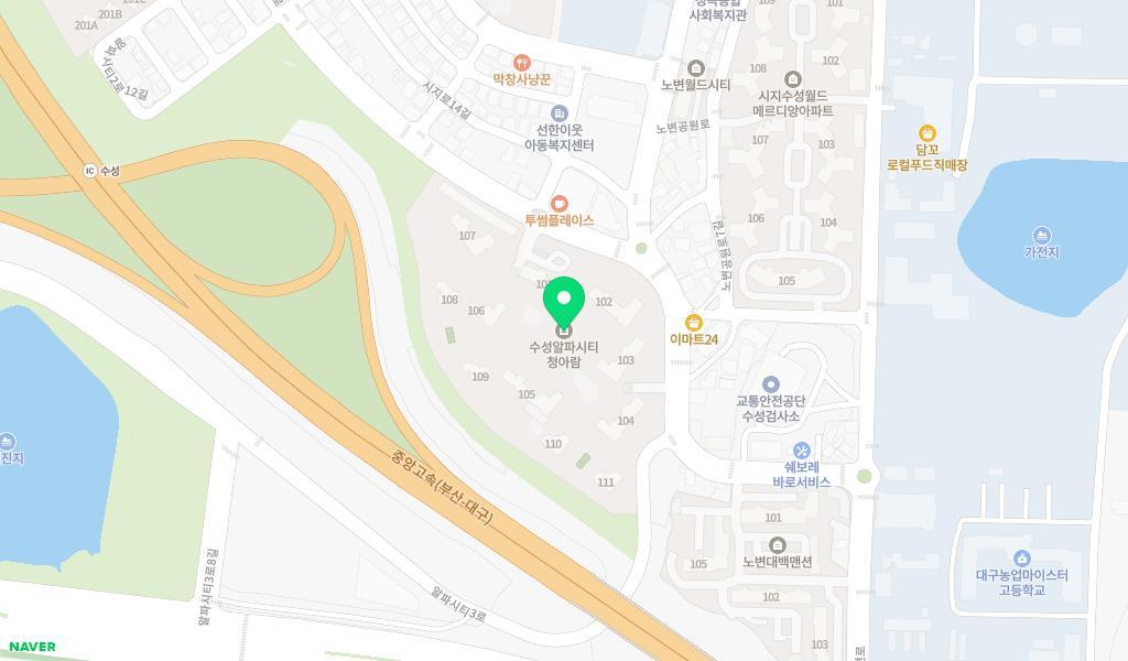 국공립알파시티청아람어린이집 위치 지도