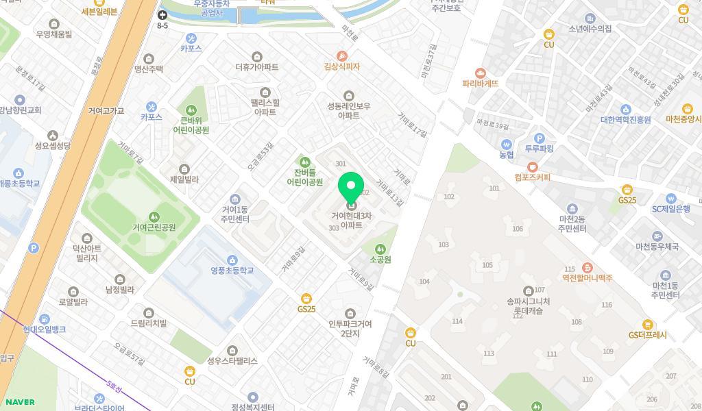 거여키즈어린이집 위치 지도