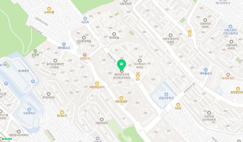 구립로이어린이집 위치 지도