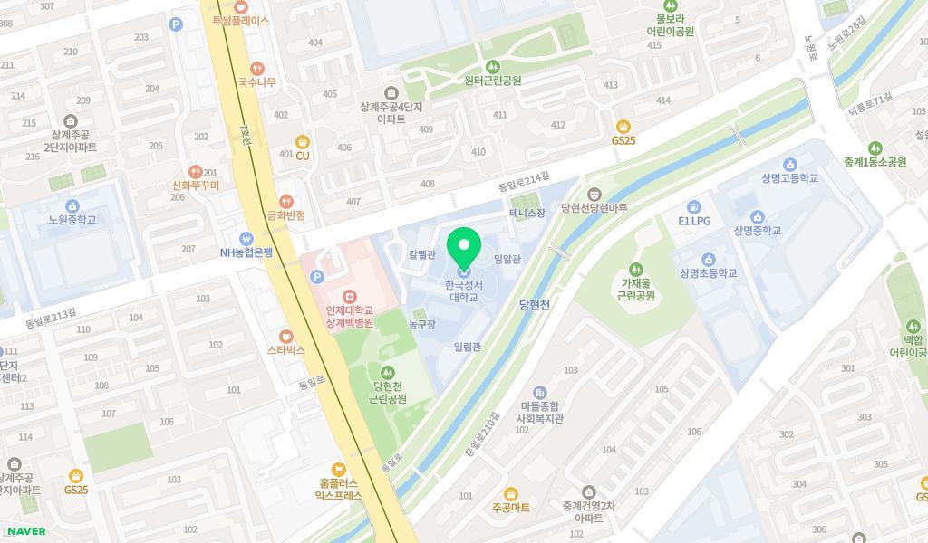 한국성서대학교어린이집 위치 지도