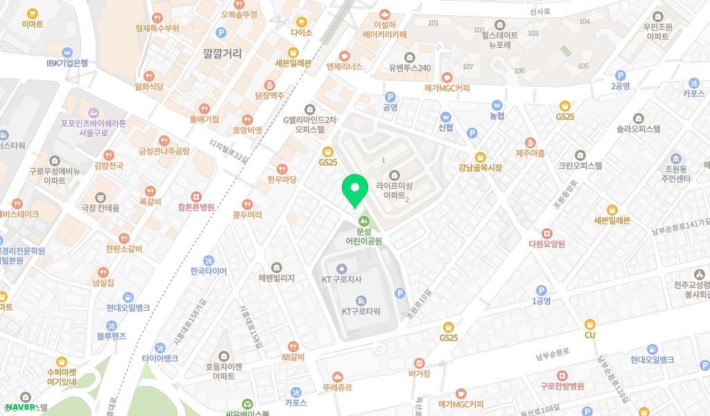 구립문성어린이집 위치 지도