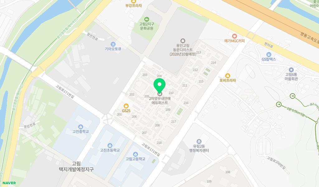 하랑어린이집 위치 지도