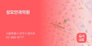 성모안과의원