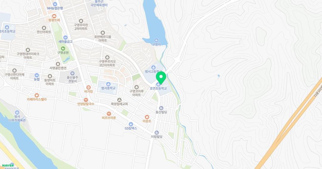 호연초등학교병설유치원 위치 지도